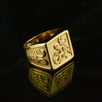 Anel São Jorge